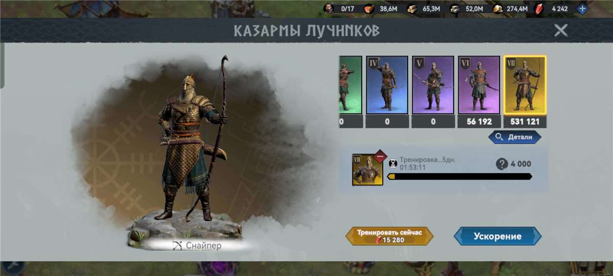 Скриншоты к игре Viking Rise продажа аккаунта к игре Viking Rise