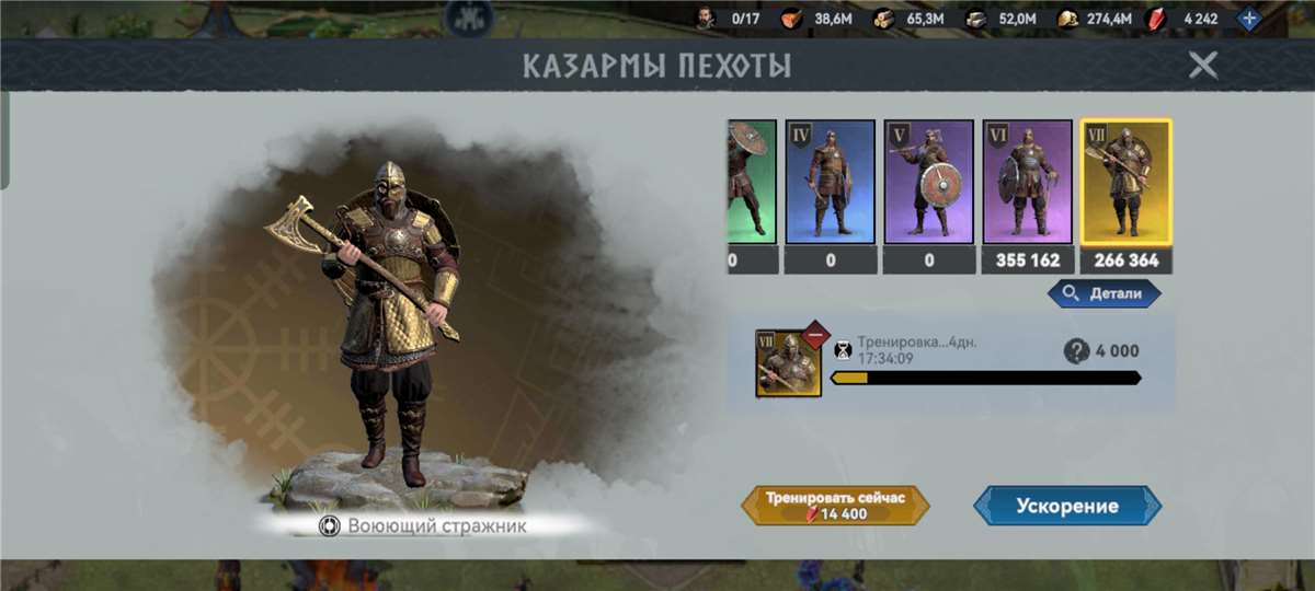 Скриншоты к игре Viking Rise продажа аккаунта к игре Viking Rise