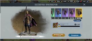 купить аккаунт Viking Rise