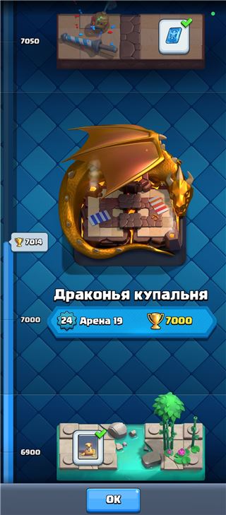 купить аккаунт Clash Royale
