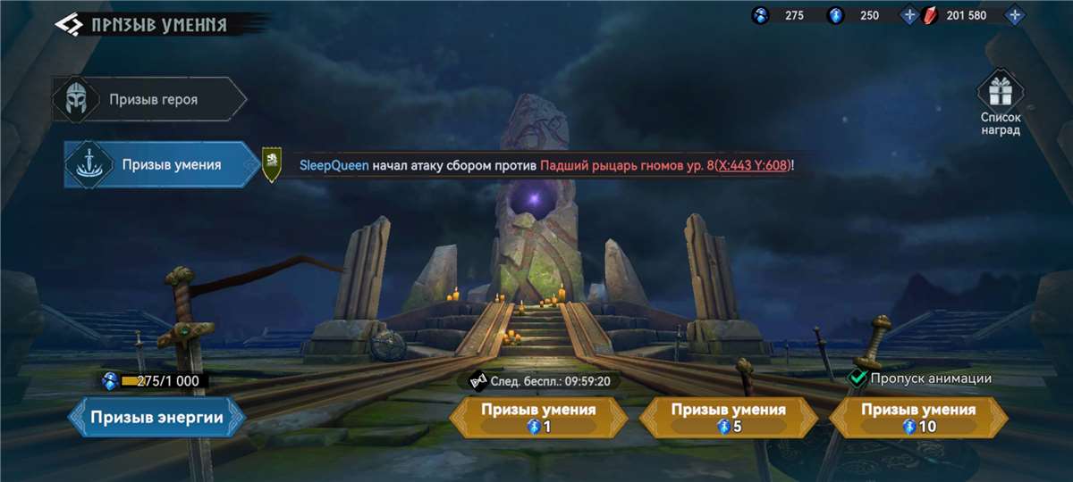 Скриншоты к игре Viking Rise продажа аккаунта к игре Viking Rise