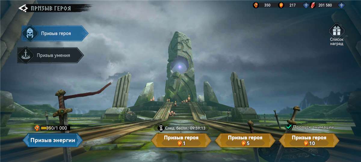 Скриншоты к игре Viking Rise продажа аккаунта к игре Viking Rise