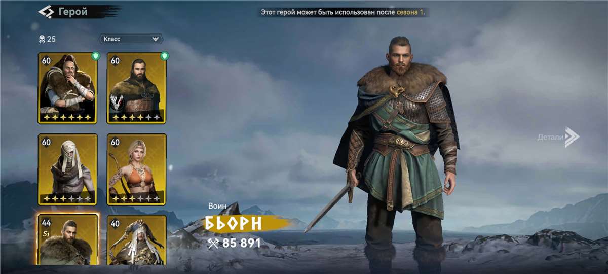 Скриншоты к игре Viking Rise продажа аккаунта к игре Viking Rise