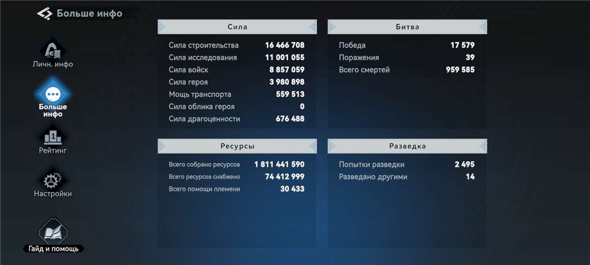 Скриншоты к игре Viking Rise продажа аккаунта к игре Viking Rise
