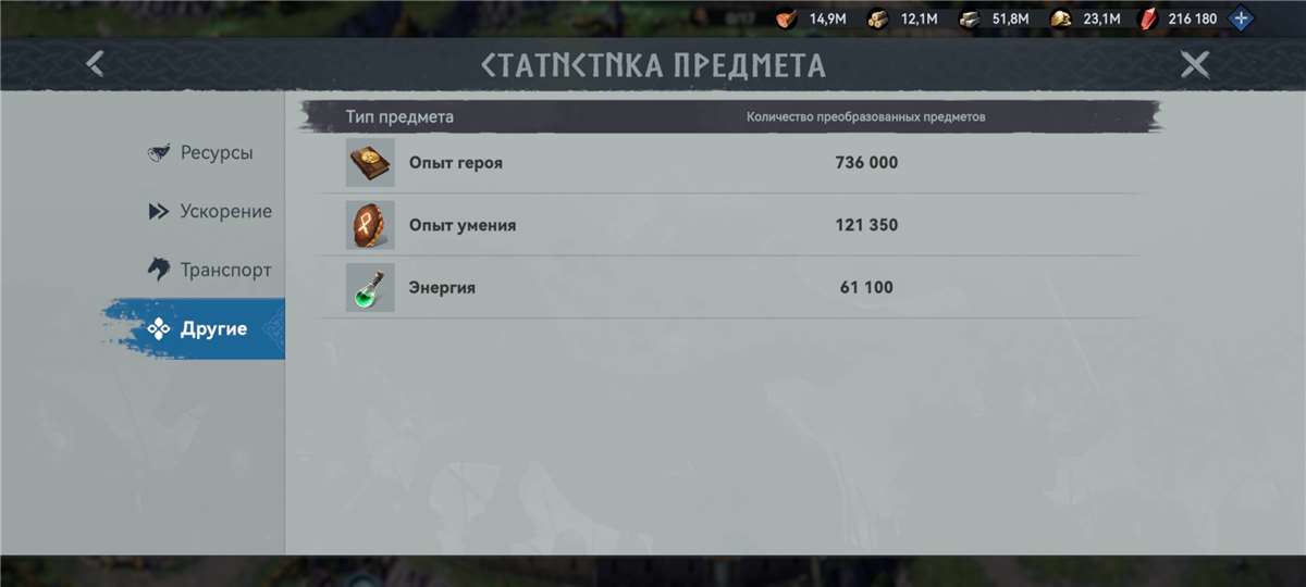 Скриншоты к игре Viking Rise продажа аккаунта к игре Viking Rise