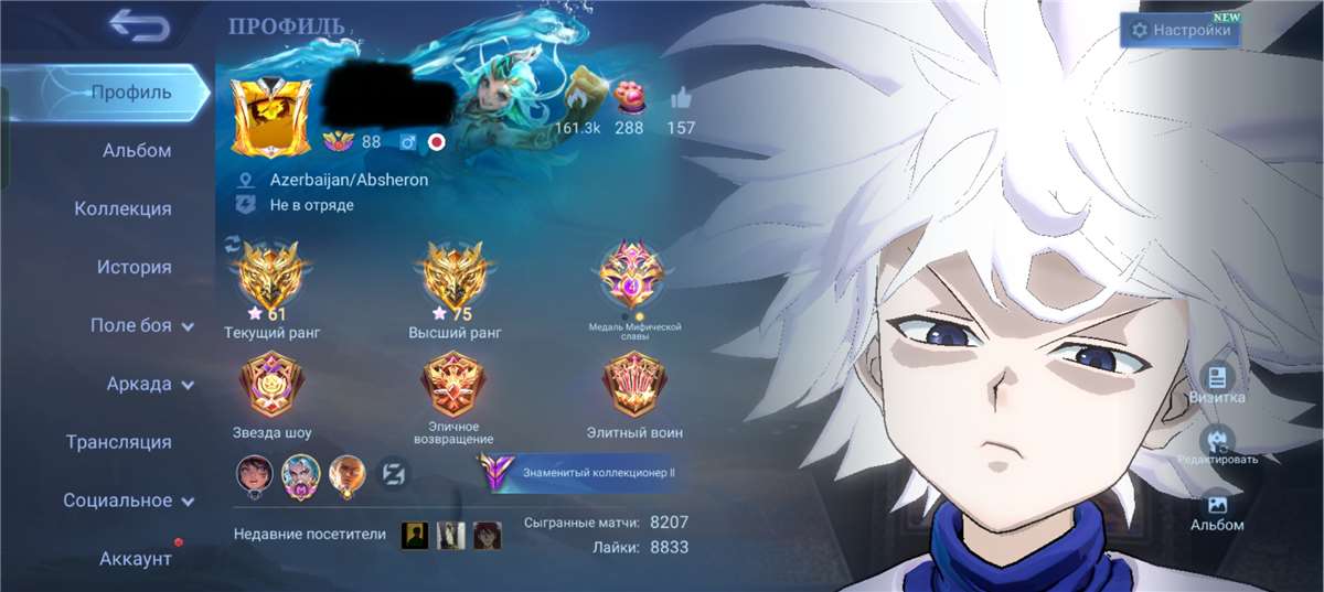 Скриншоты к игре Mobile Legends продажа аккаунта к игре Mobile Legends
