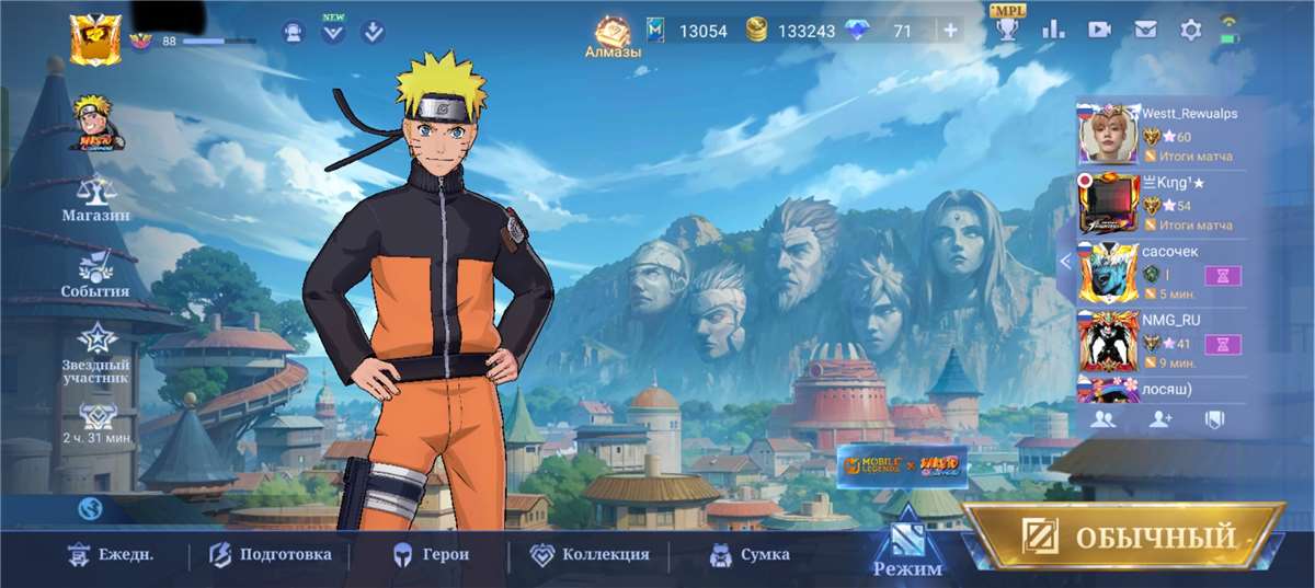 Скриншоты к игре Mobile Legends продажа аккаунта к игре Mobile Legends