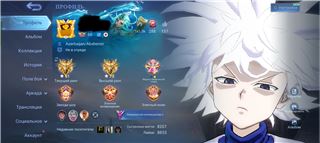 купить аккаунт Mobile Legends