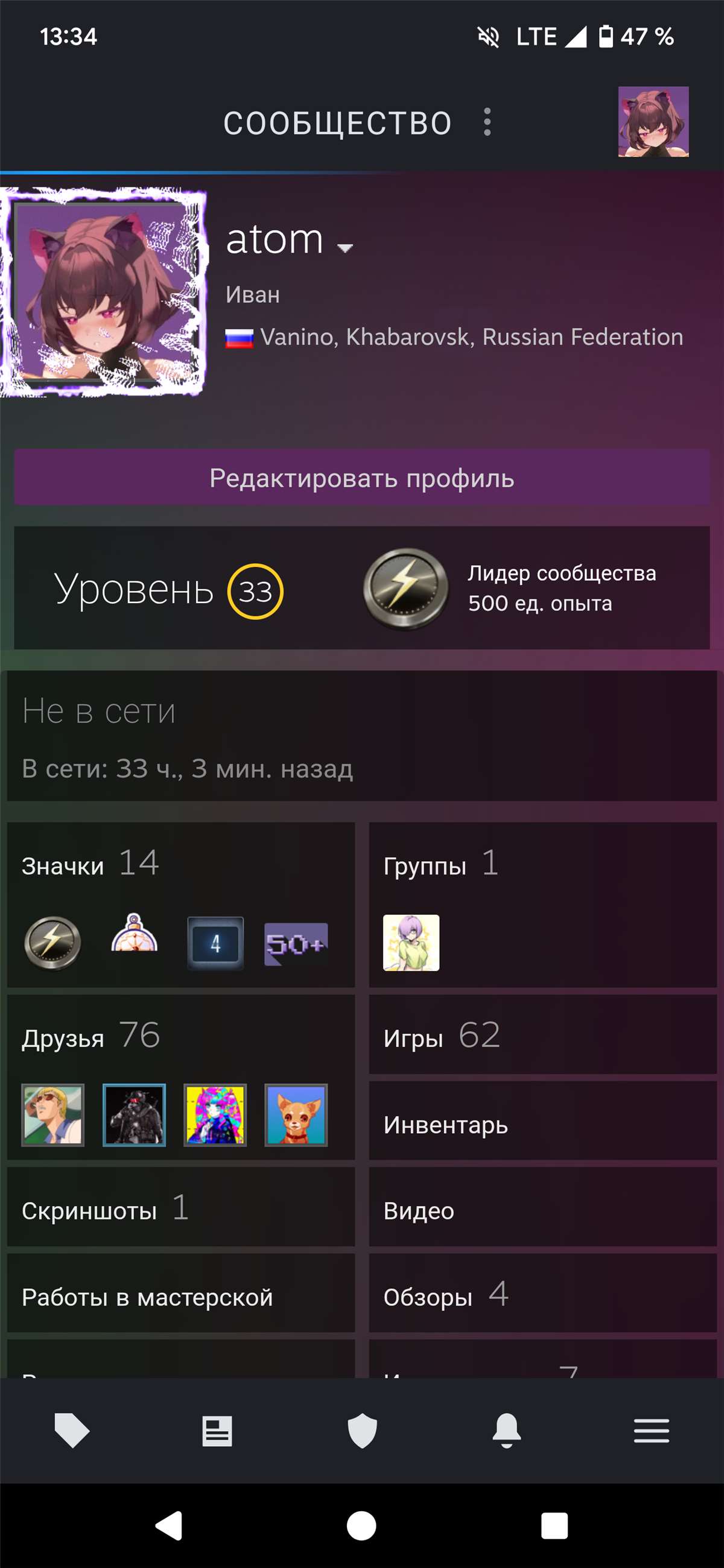 Скриншоты к игре Steam продажа аккаунта к игре Steam