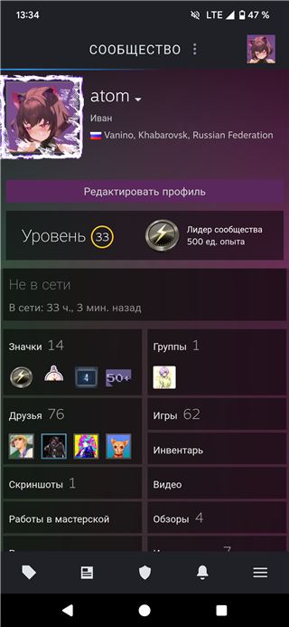 купить аккаунт PUBG