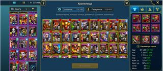 купить аккаунт Raid Shadow Legends