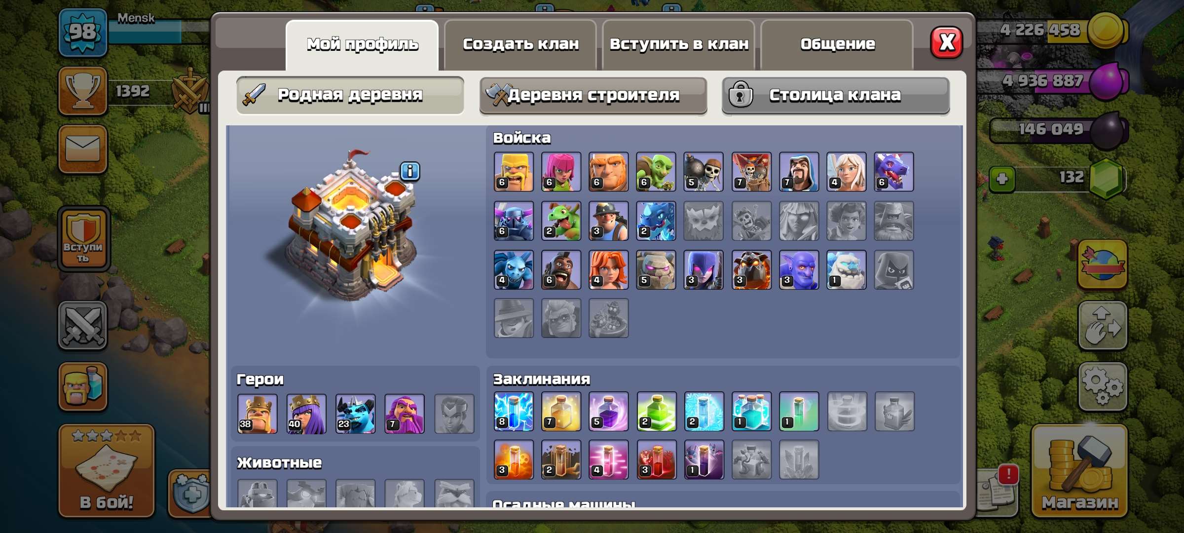 Скриншоты к игре Clash of Clans продажа аккаунта к игре Clash of Clans