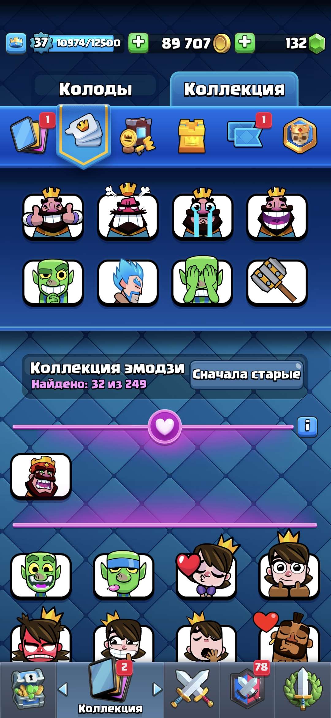 Скриншоты к игре Clash Royale продажа аккаунта к игре Clash Royale