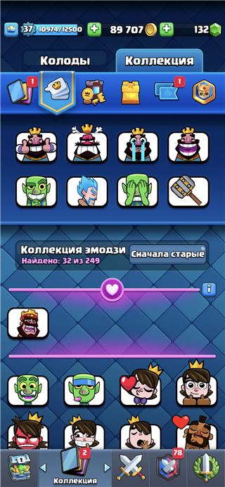 купить аккаунт Clash Royale