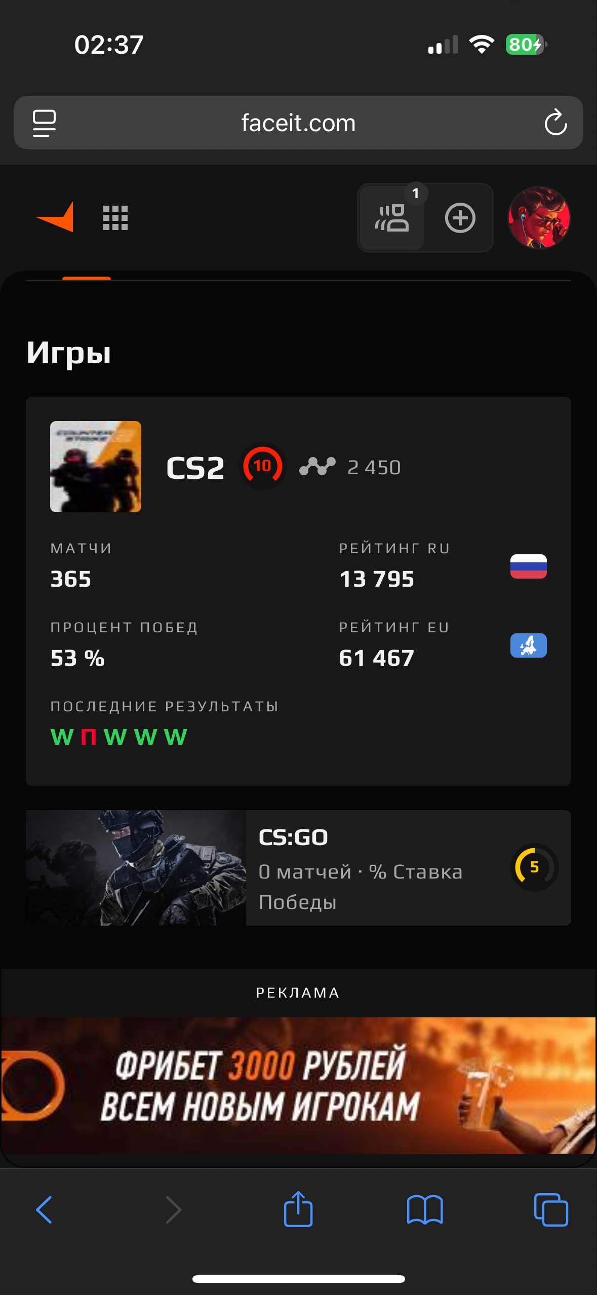 Скриншоты к игре CS GO & CS2 продажа аккаунта к игре CS GO & CS2