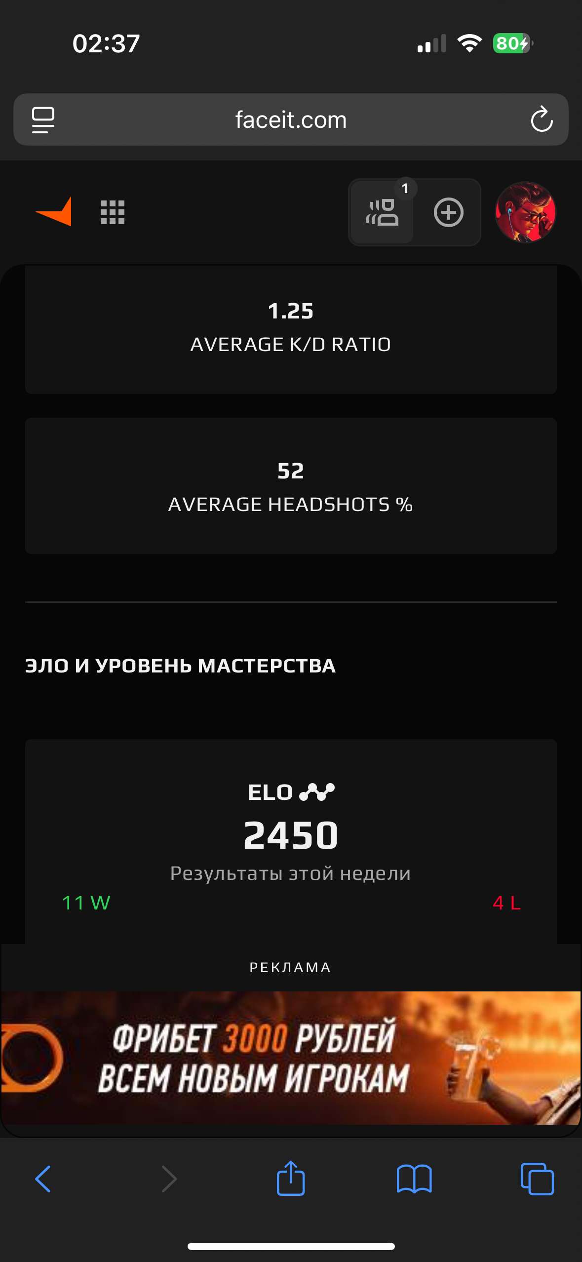 Скриншоты к игре CS GO & CS2 продажа аккаунта к игре CS GO & CS2