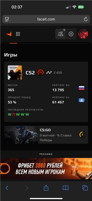 купить аккаунт CS GO & CS2