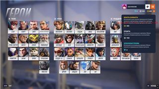 купить аккаунт Overwatch