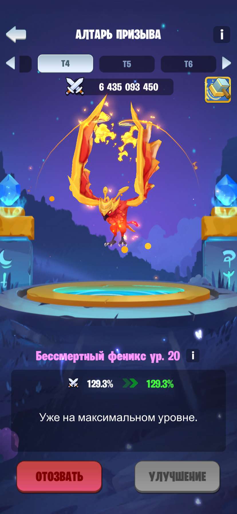 Скриншоты к игре Kingdom Guard продажа аккаунта к игре Kingdom Guard
