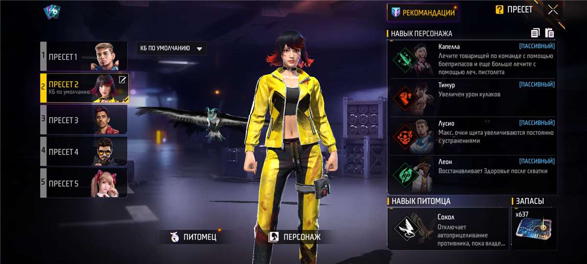 Скриншоты к игре Free Fire продажа аккаунта к игре Free Fire