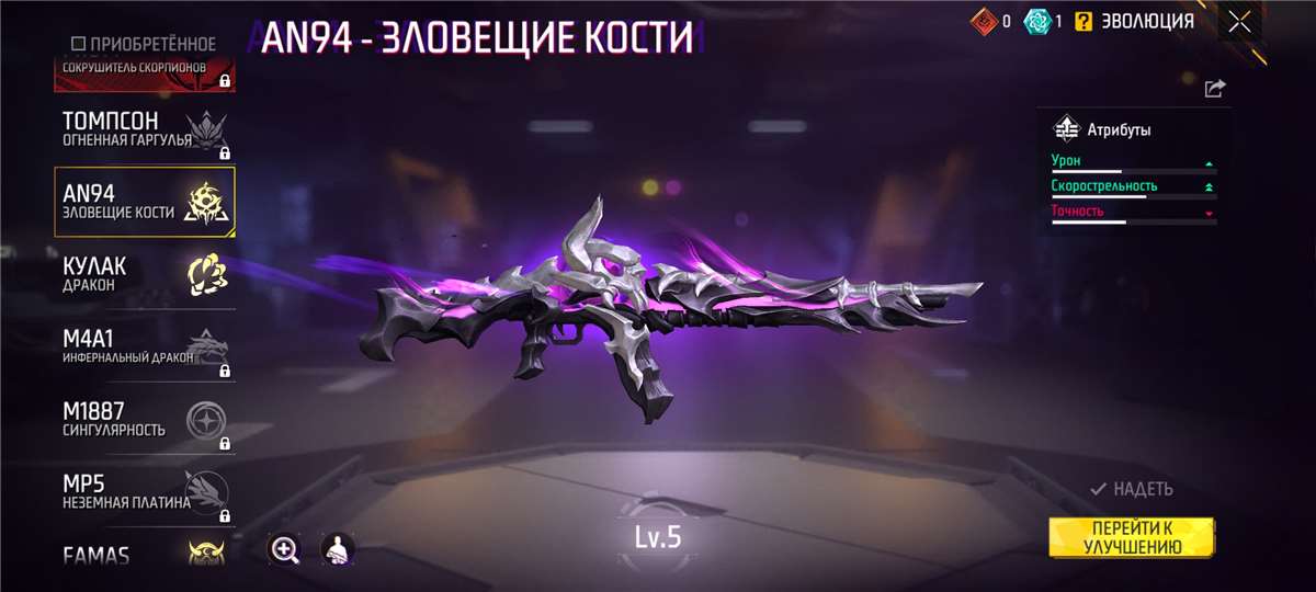 Скриншоты к игре Free Fire продажа аккаунта к игре Free Fire