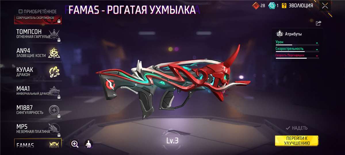 Скриншоты к игре Free Fire продажа аккаунта к игре Free Fire