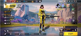 купить аккаунт Free Fire