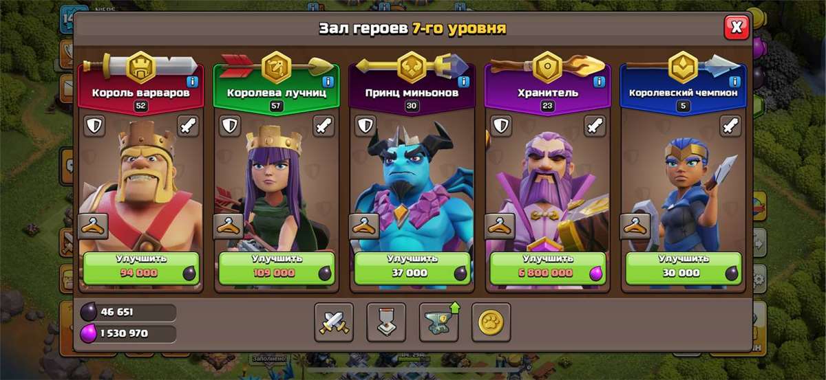 Скриншоты к игре Clash of Clans продажа аккаунта к игре Clash of Clans