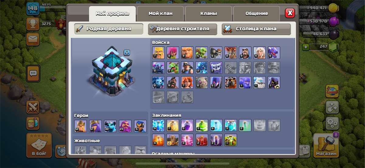 Скриншоты к игре Clash of Clans продажа аккаунта к игре Clash of Clans