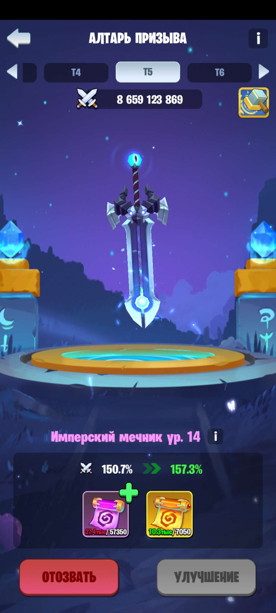 Скриншоты к игре Kingdom Guard продажа аккаунта к игре Kingdom Guard