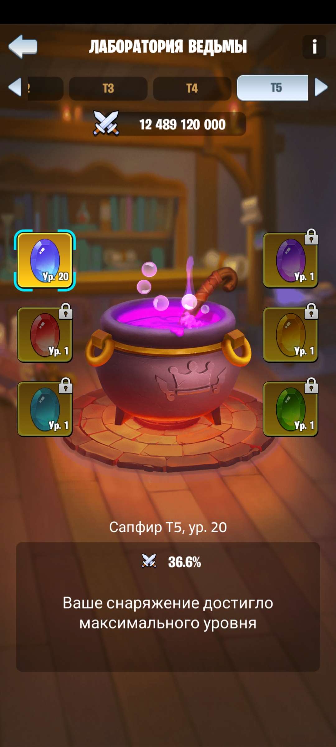 Скриншоты к игре Kingdom Guard продажа аккаунта к игре Kingdom Guard
