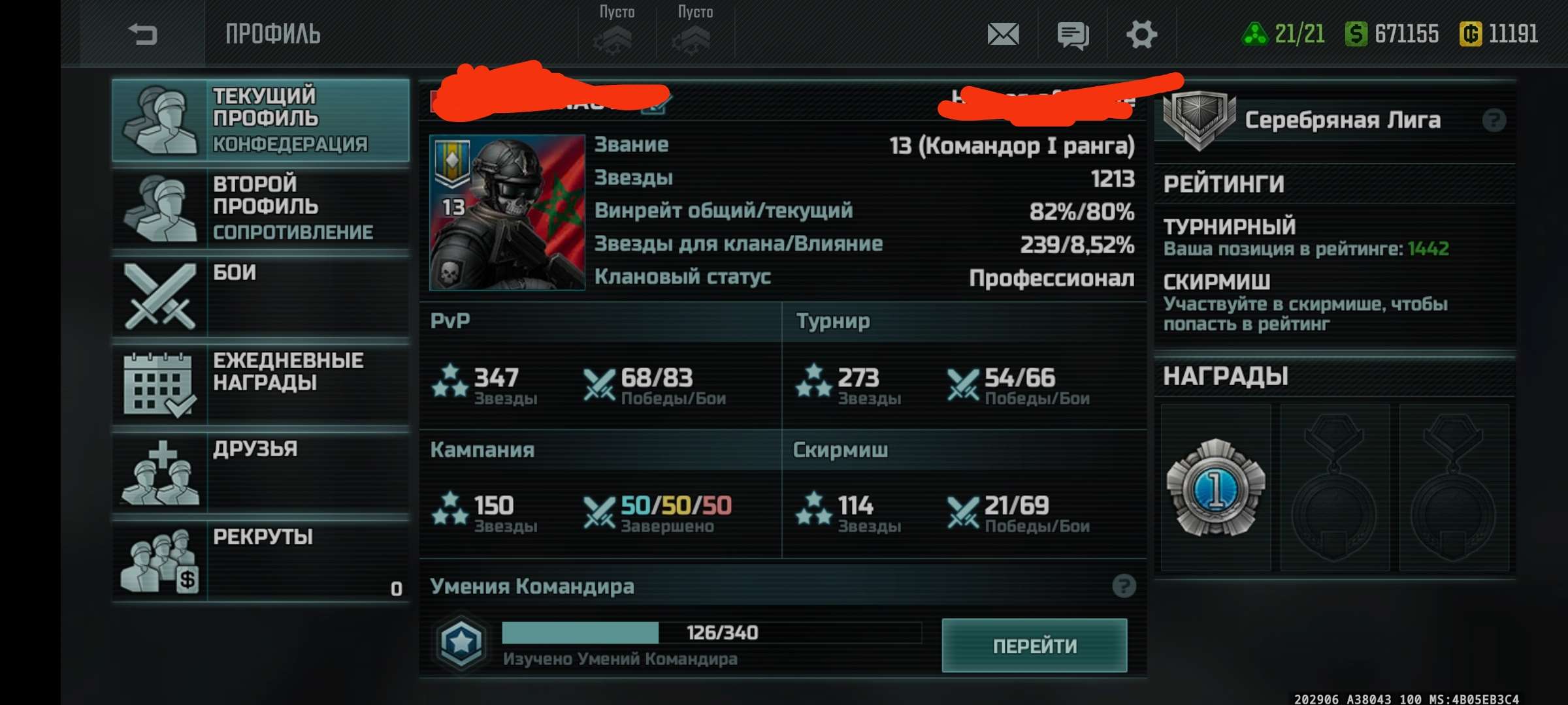 Скриншоты к игре Art of war 3 продажа аккаунта к игре Art of war 3