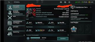 купить аккаунт Art of war 3