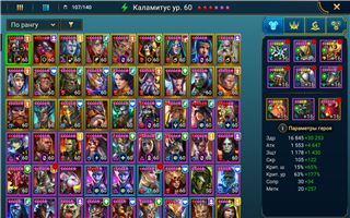 купить аккаунт Raid Shadow Legends