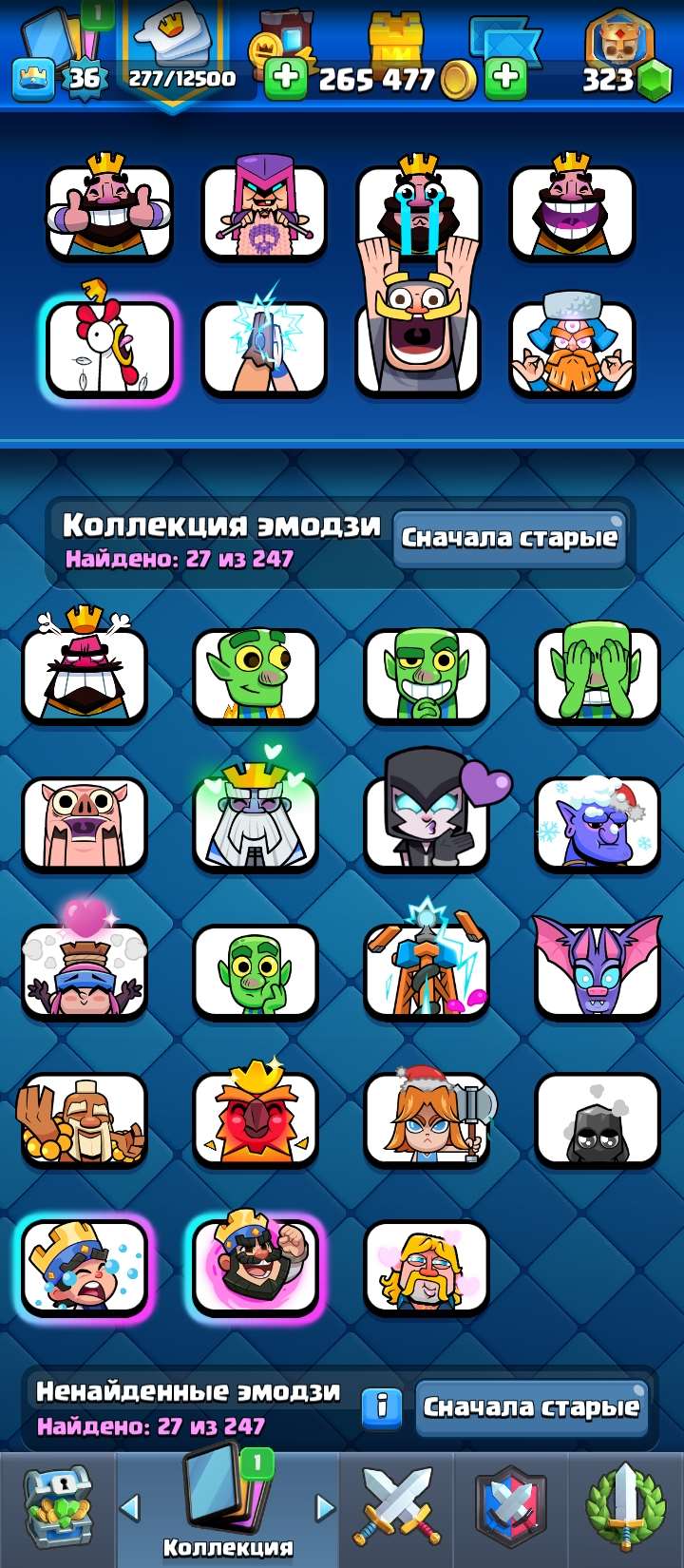 Скриншоты к игре Clash Royale продажа аккаунта к игре Clash Royale