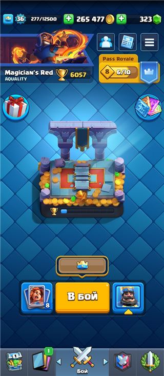 купить аккаунт Clash Royale