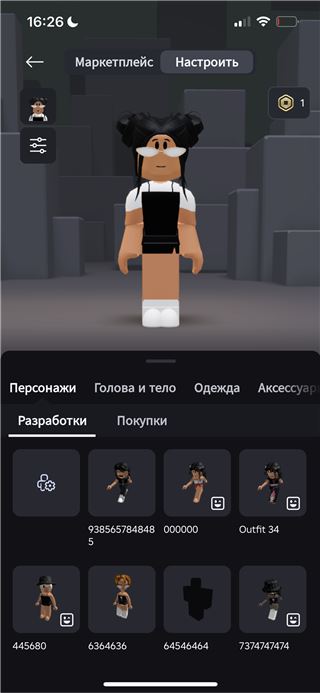 купить аккаунт Roblox