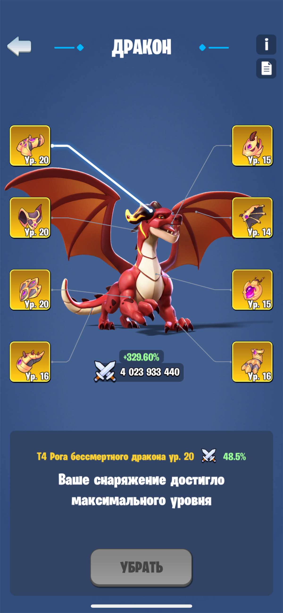 Скриншоты к игре Kingdom Guard продажа аккаунта к игре Kingdom Guard