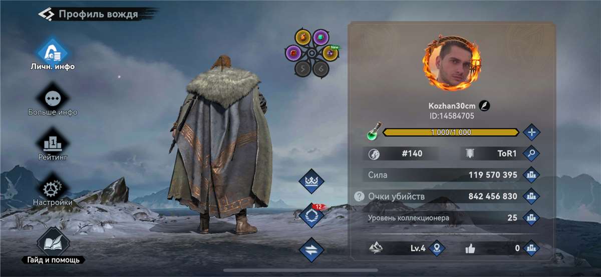 Скриншоты к игре Viking Rise продажа аккаунта к игре Viking Rise
