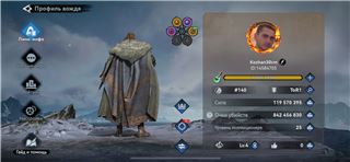 купить аккаунт Viking Rise