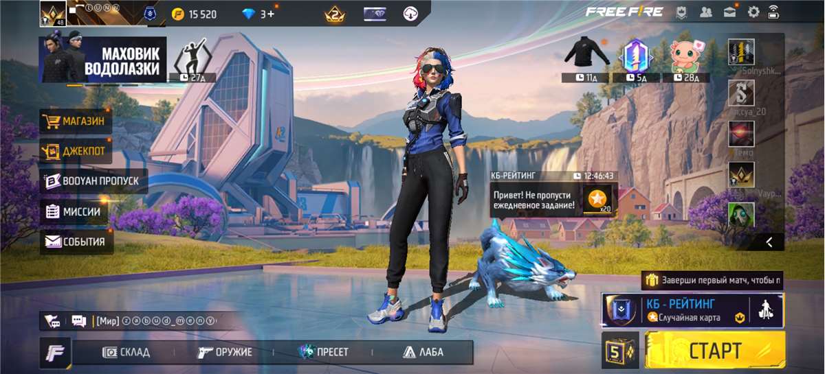 Скриншоты к игре Free Fire продажа аккаунта к игре Free Fire