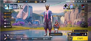 купить аккаунт Free Fire