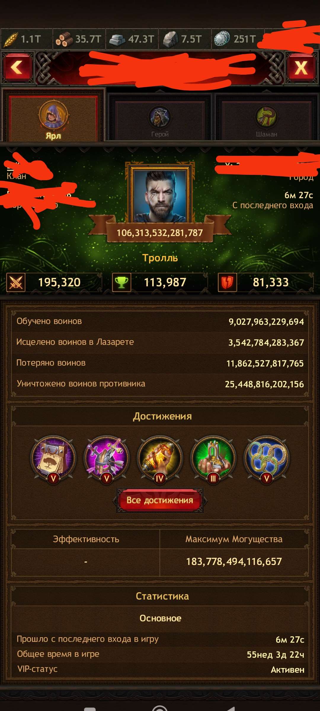 Скриншоты к игре Vikings war of clans продажа аккаунта к игре Vikings war of clans