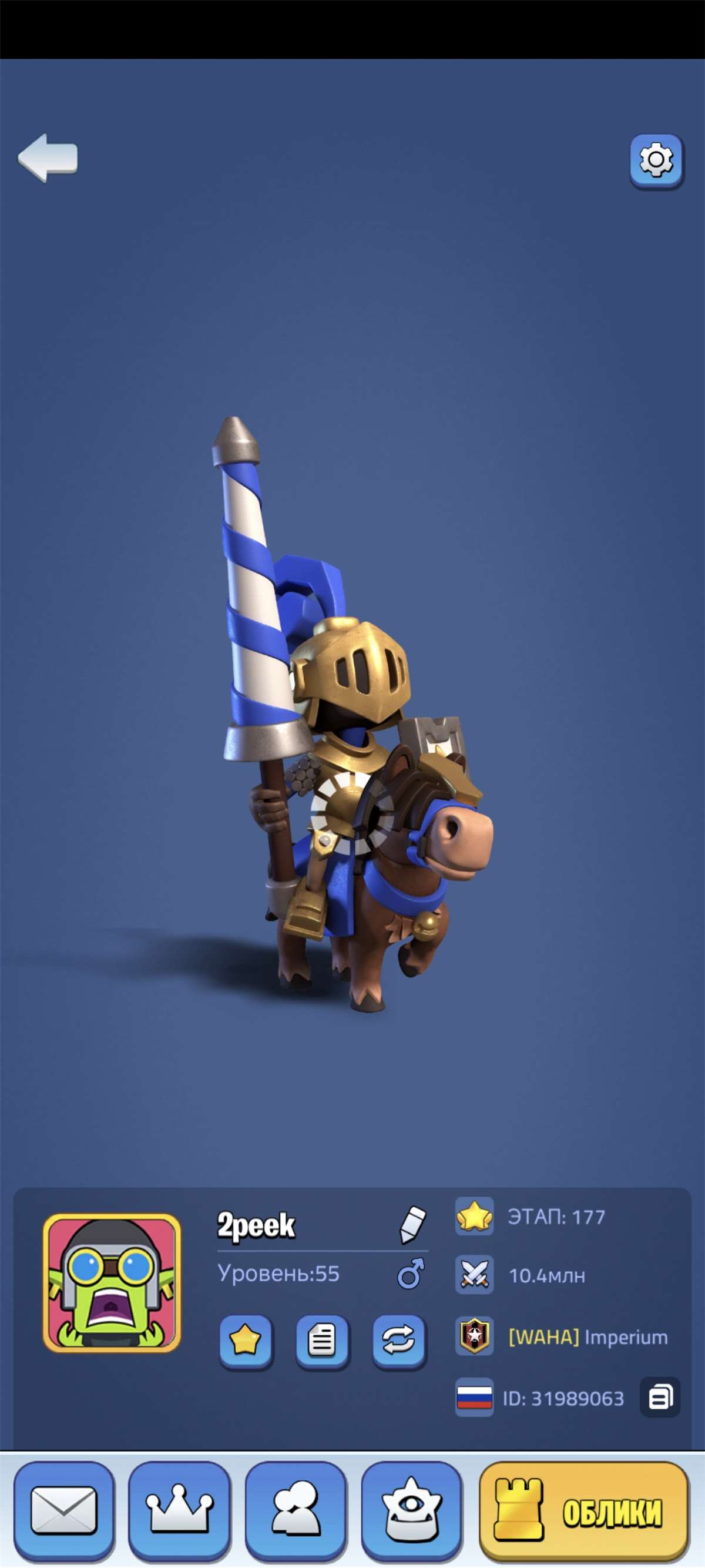 Скриншоты к игре Kingdom Guard продажа аккаунта к игре Kingdom Guard