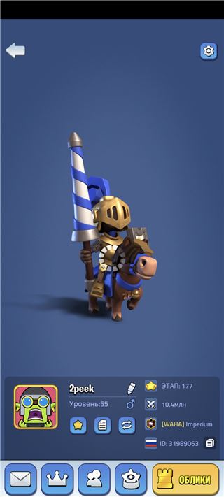 купить аккаунт Kingdom Guard