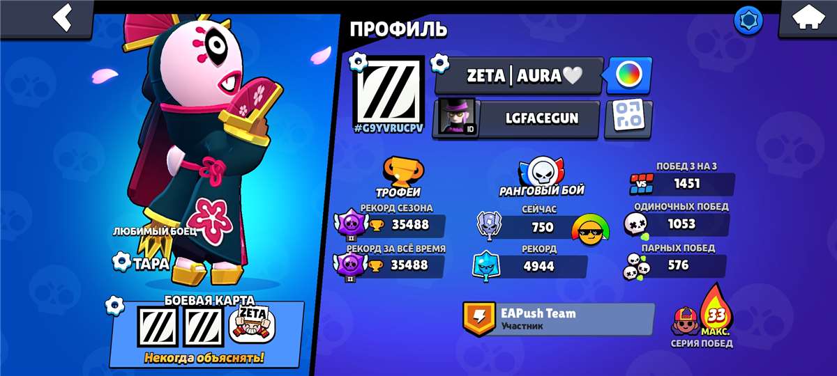 Скриншоты к игре Brawl Stars продажа аккаунта к игре Brawl Stars