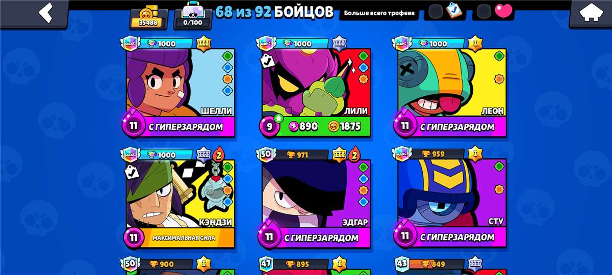 Скриншоты к игре Brawl Stars продажа аккаунта к игре Brawl Stars