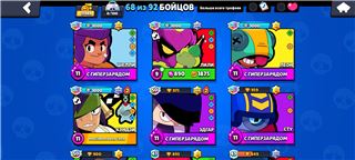 купить аккаунт Brawl Stars