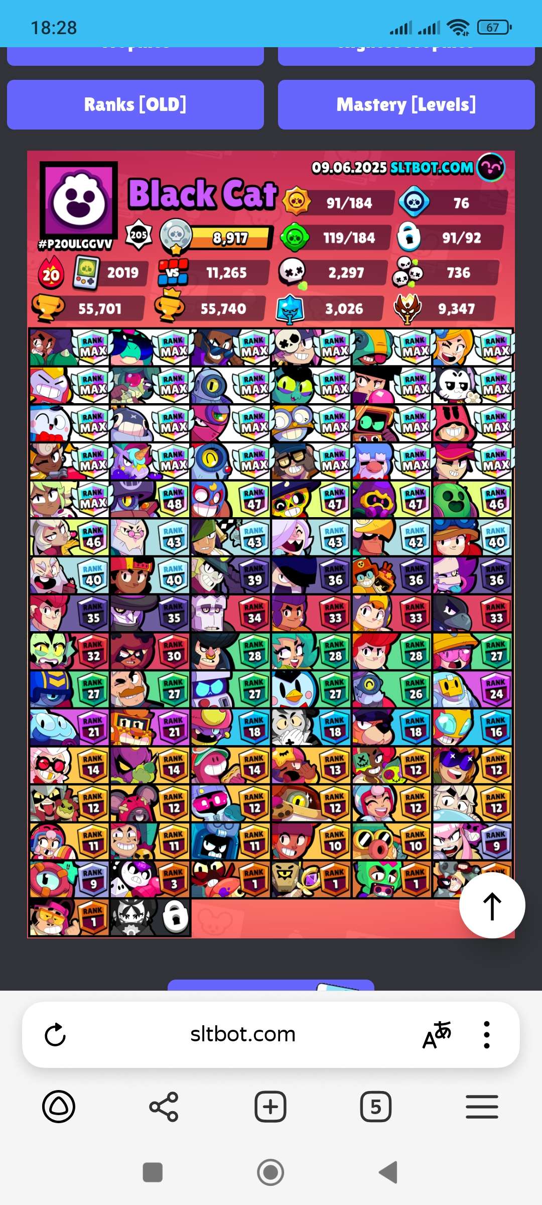 Скриншоты к игре Brawl Stars продажа аккаунта к игре Brawl Stars