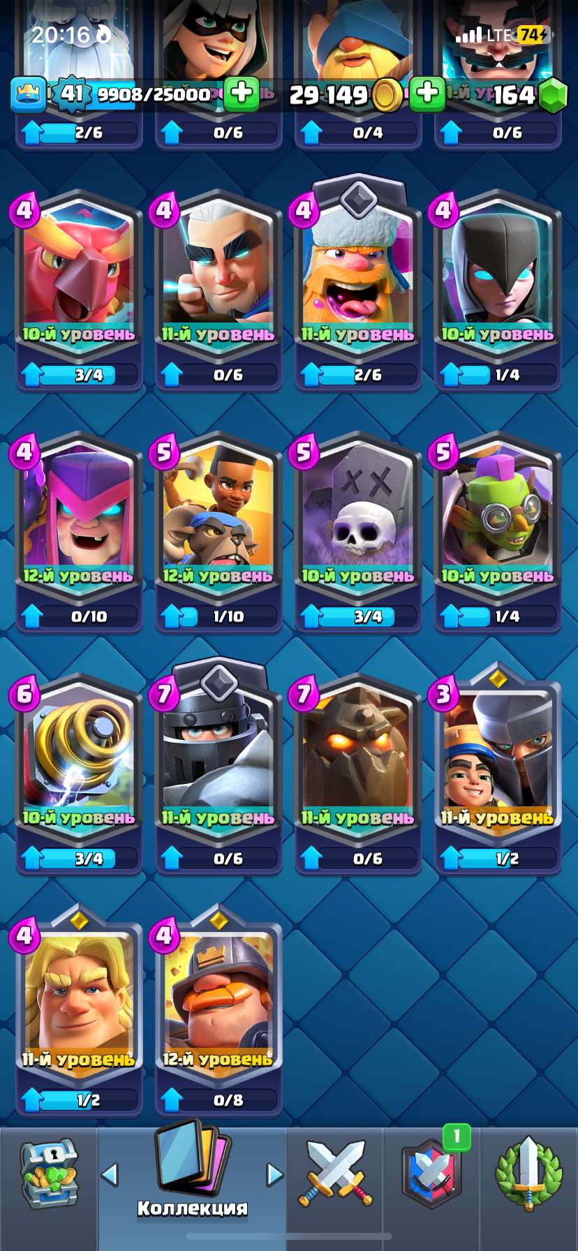Скриншоты к игре Clash Royale продажа аккаунта к игре Clash Royale